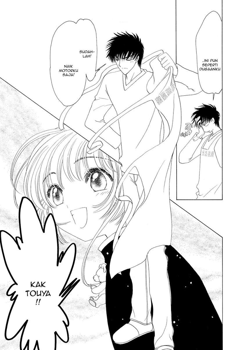 Cardcaptor Sakura Chapter 50 End